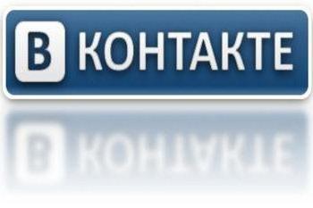 어떻게 관리 그룹을 찾을 vkontakte